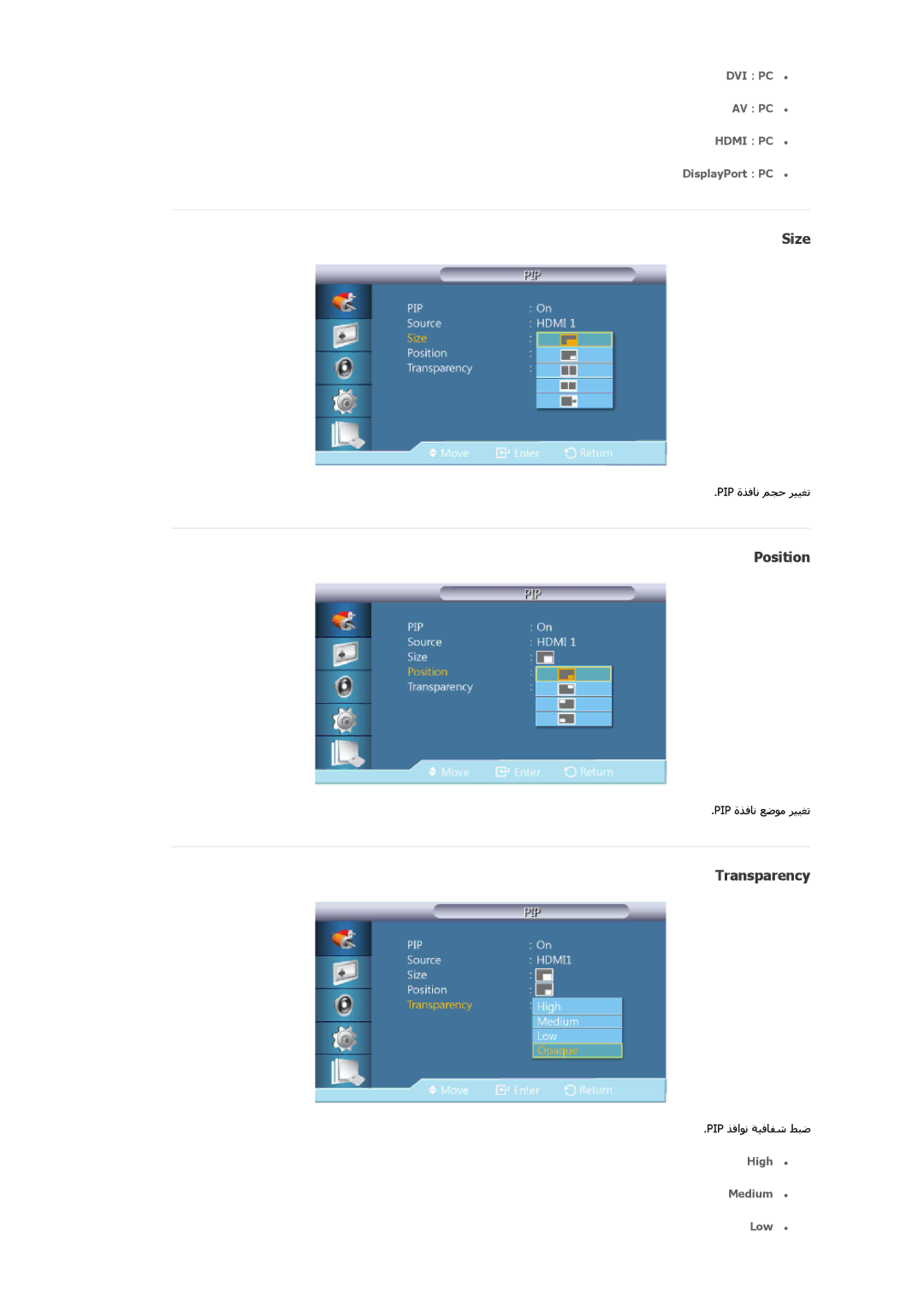 Samsung LH32CRSMBD/NG, LH32CRSMBD/XY manual Size, Position, Transparency 