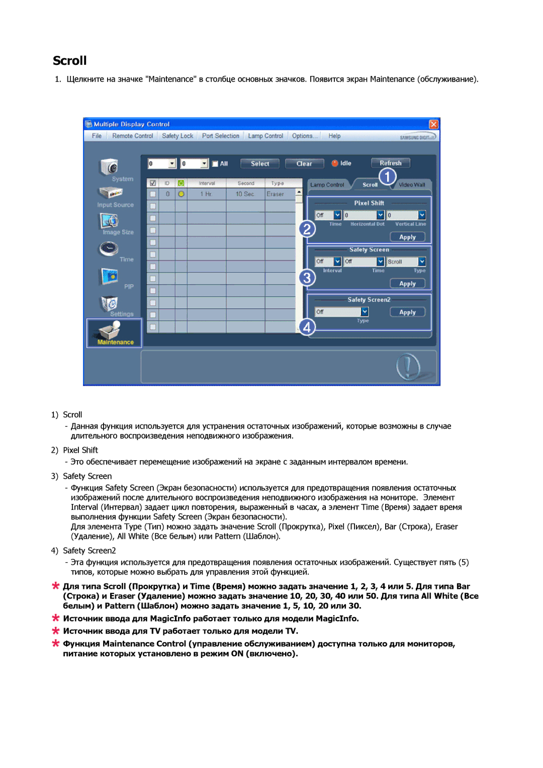 Samsung LH32CRTMBC/EN, LH32CRSMBD/EN manual Scroll 