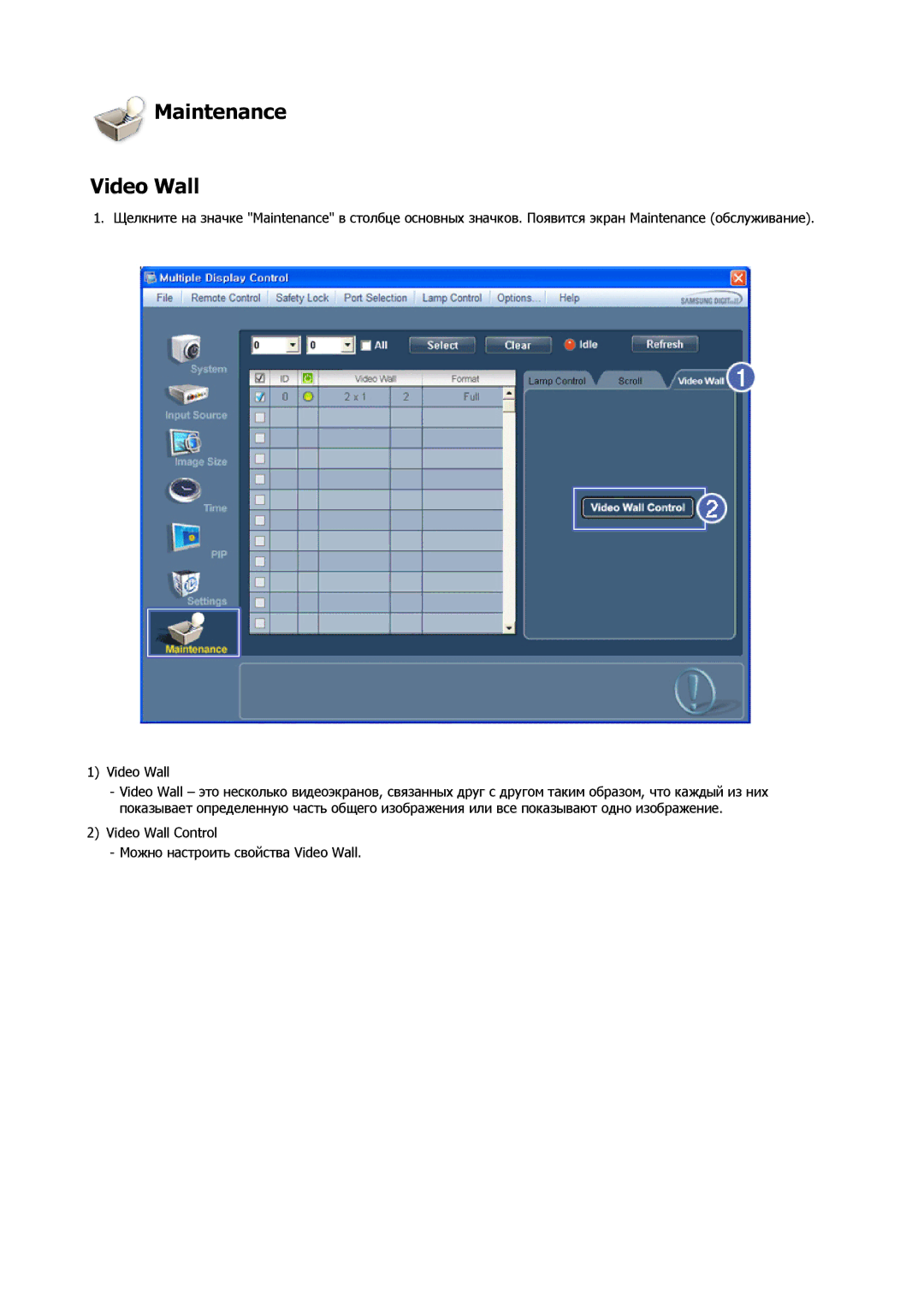 Samsung LH32CRSMBD/EN, LH32CRTMBC/EN manual Maintenance Video Wall 