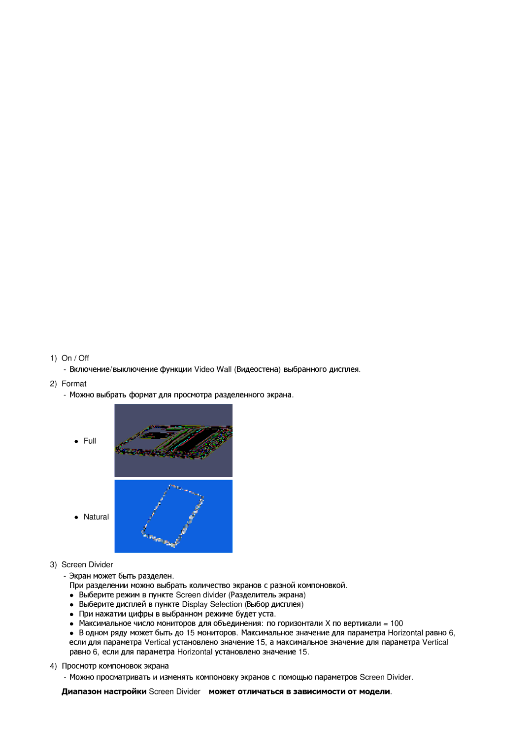 Samsung LH32CRTMBC/EN, LH32CRSMBD/EN manual 