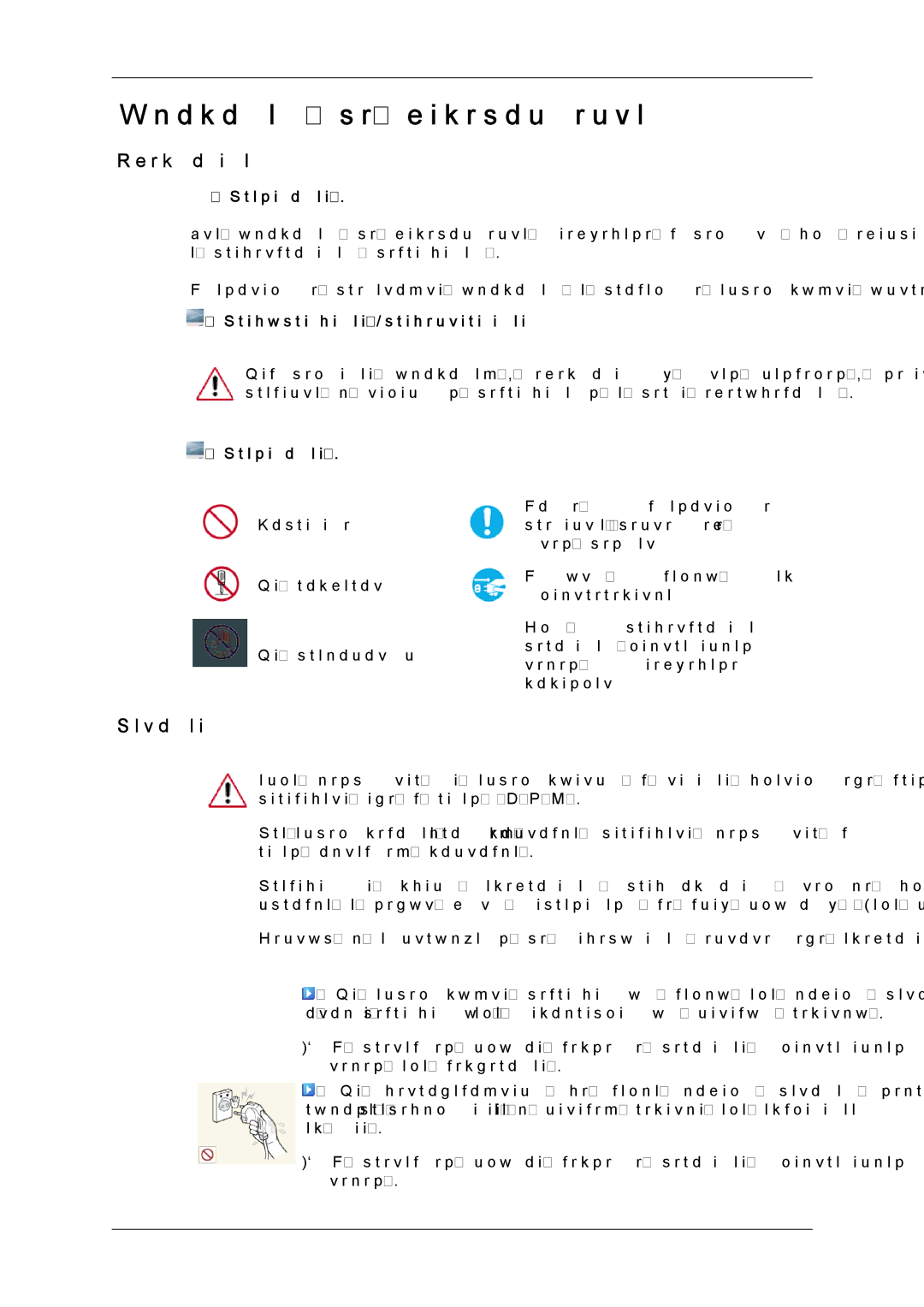 Samsung LH32CRTMBC/EN, LH32CRSMBD/EN manual Обозначения, Питание, Примечание, Предупреждение/предостережение 