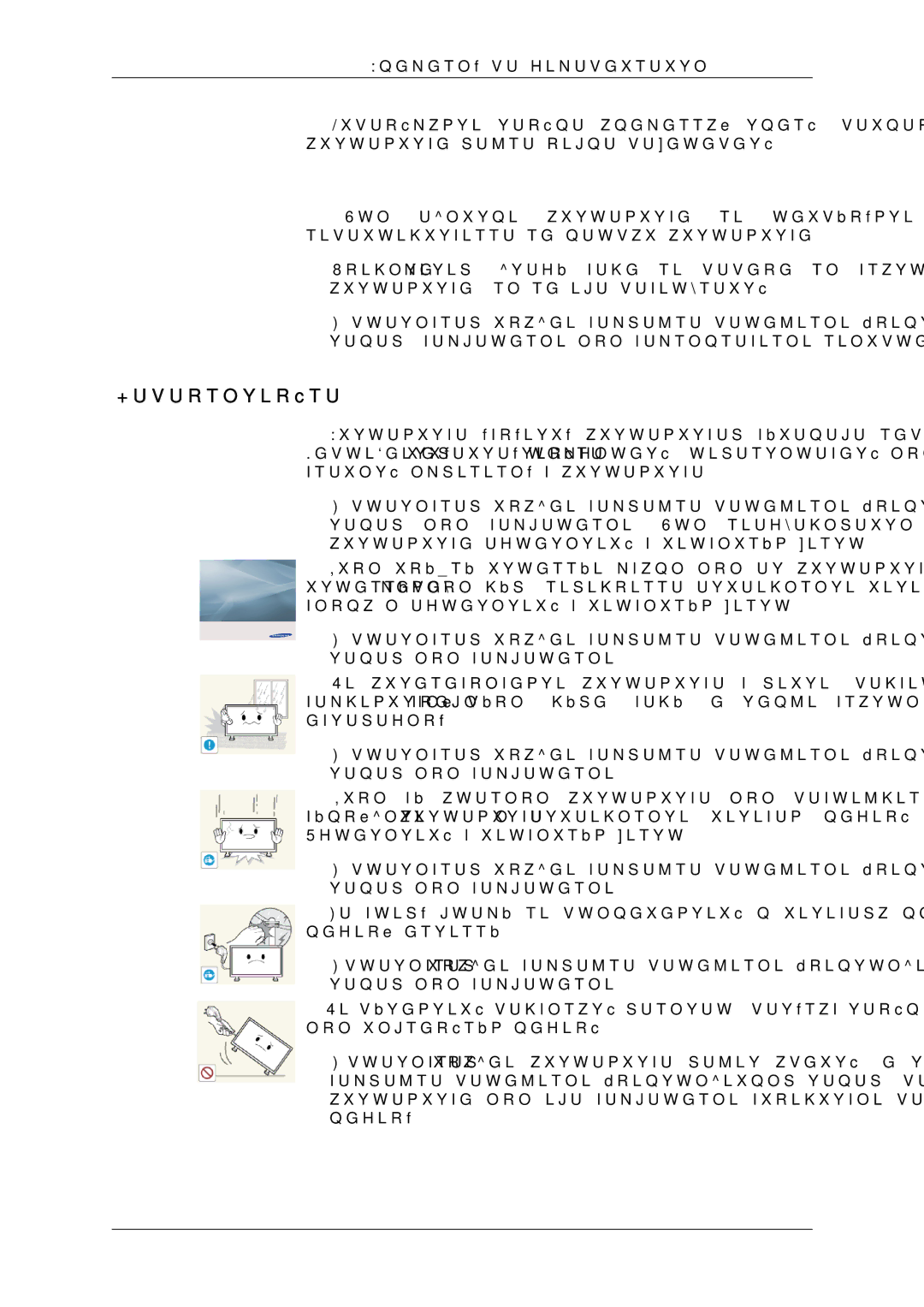 Samsung LH32CRTMBC/EN, LH32CRSMBD/EN manual Дополнительно 