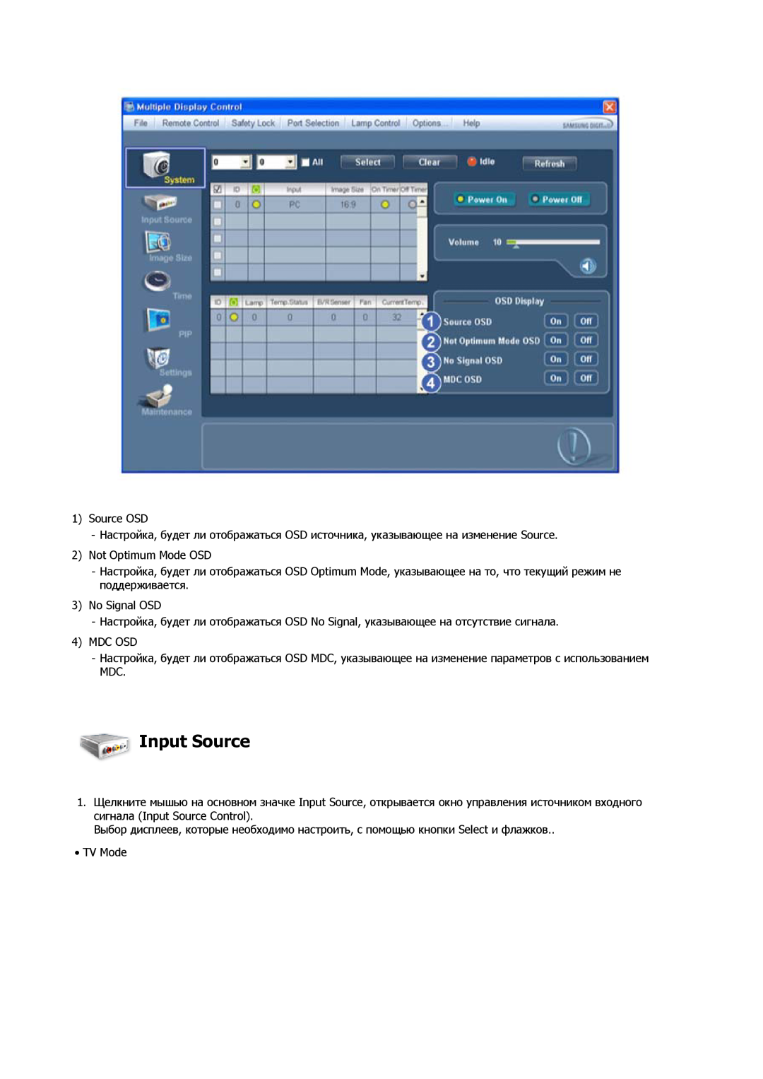 Samsung LH32CRTMBC/EN, LH32CRSMBD/EN manual Input Source 