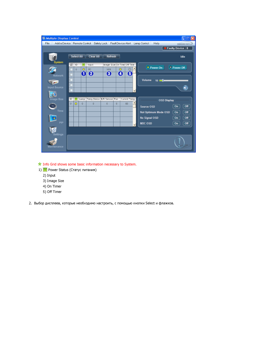Samsung LH32CRTMBC/EN, LH32CRSMBD/EN manual Info Grid shows some basic information necessary to System, Off Timer 