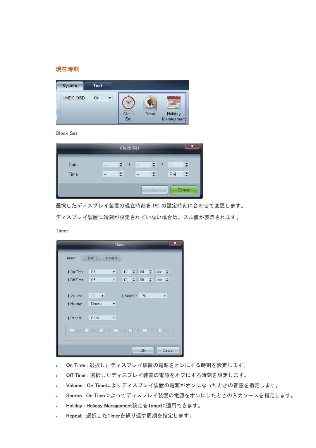 Samsung LH32CRTMBC/XJ, LH32CRSMBD/XJ manual QzA 