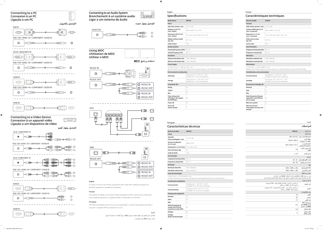 Samsung LH32DMDPLGC/NG manual ﺮﺗﻮﻴﺒﻤﻜﻟﺎﺑ ﻞﻴﺻﻮﺘﻟﺍﺍ, ﺕﻮﺻ ﺯﺎﻬﺠﺑ ﻞﻴﺻﻮﺘﻟﺍ, Mdc ﺞﻣﺎﻧﺮﺑ ﻡﺍﺪﺨﺘﺳﺍ, ﻮﻳﺪﻴﻓ ﺯﺎﻬﺠﺑ ﻞﻴﺻﻮﺘﻟﺍ, ﺕﺎﻔﺻﺍﻮﻤﻟﺍ 