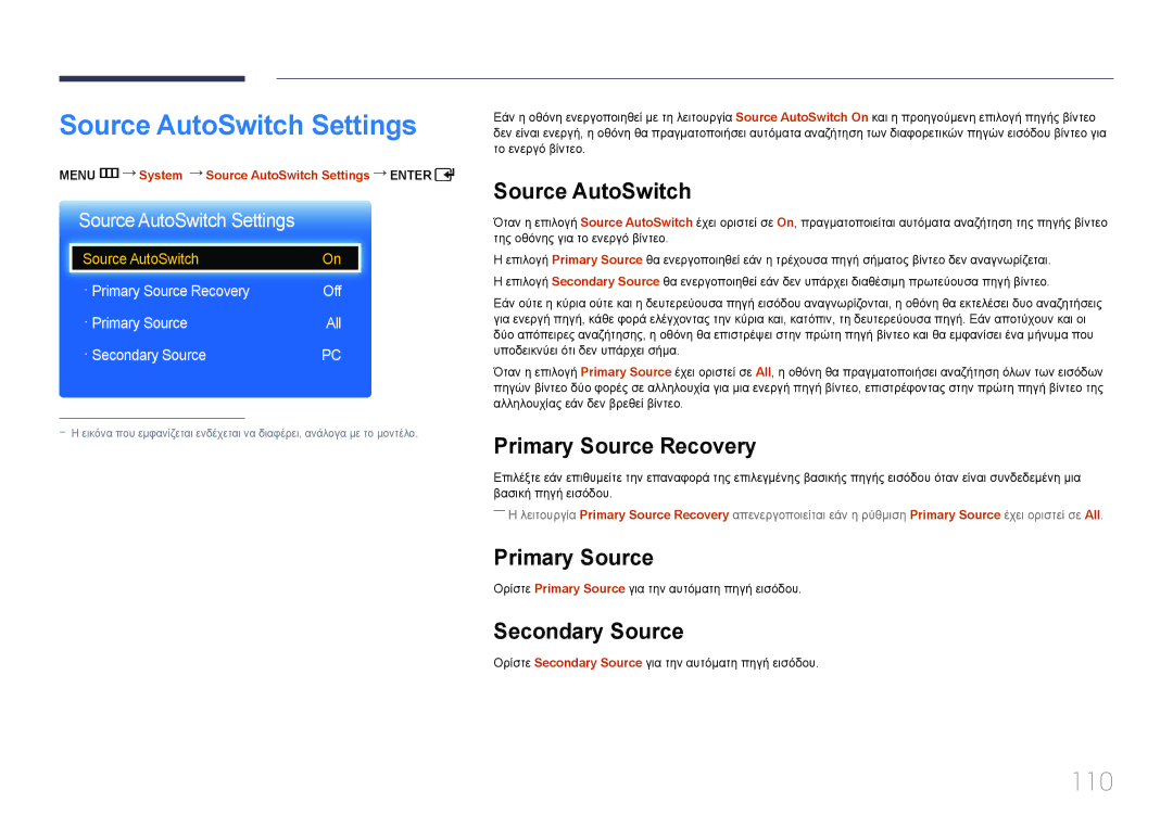 Samsung LH65EDCPLBC/EN, LH32EDCPLBC/EN, LH75EDCPLBC/EN, LH40EDCPLBC/EN, LH55EDCPLBC/EN manual Source AutoSwitch Settings, 110 