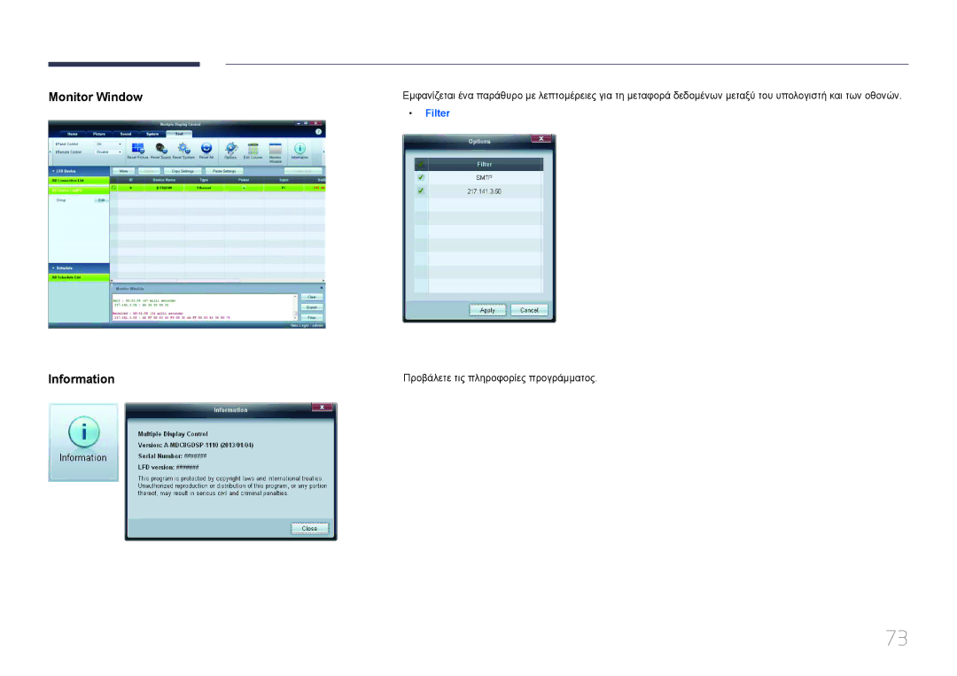 Samsung LH75EDCPLBC/EN, LH32EDCPLBC/EN, LH65EDCPLBC/EN, LH40EDCPLBC/EN, LH55EDCPLBC/EN manual Monitor Window Information 