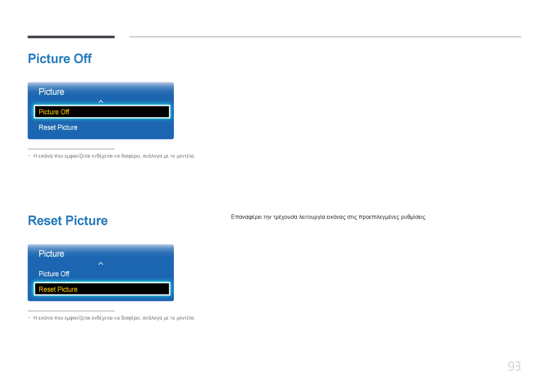 Samsung LH40EDCPLBC/EN, LH32EDCPLBC/EN, LH75EDCPLBC/EN, LH65EDCPLBC/EN, LH55EDCPLBC/EN manual Picture Off, Reset Picture 