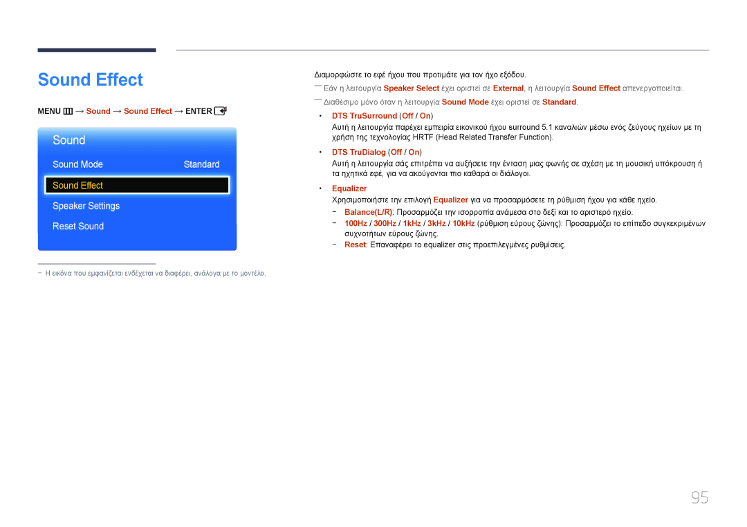 Samsung LH65EDCPRBC/EN Menu m Sound Sound Effect Enter, DTS TruSurround Off / On, DTS TruDialog Off / On, Equalizer 