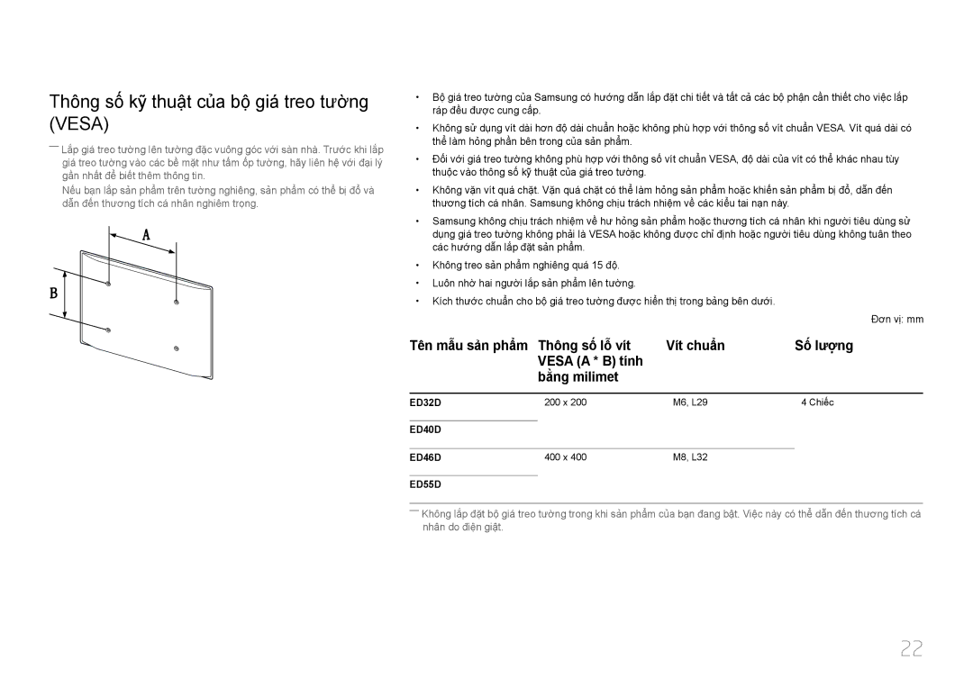 Samsung LH46EDDPLGC/XY, LH32EDDPLGC/XY, LH55EDDPLGC/XY, LH40EDDPLGC/XY Thông số kỹ thuật của bộ giá treo tương Vesa 