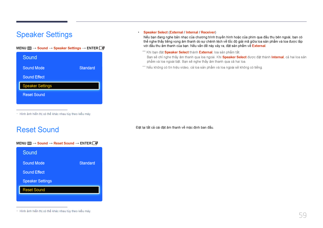 Samsung LH40EDDPLGC/XY, LH32EDDPLGC/XY, LH55EDDPLGC/XY, LH46EDDPLGC/XY Reset Sound, Sound Effect Speaker Settings 