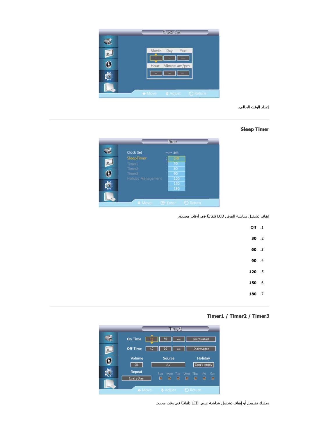 Samsung LH32HBTLBC/SM, LH32HBPLBC/EN, LH32HBPLBC/XY, LH32HBSLBC/XY, LH32HBPLBC/NG manual Sleep Timer, Timer1 / Timer2 / Timer3 