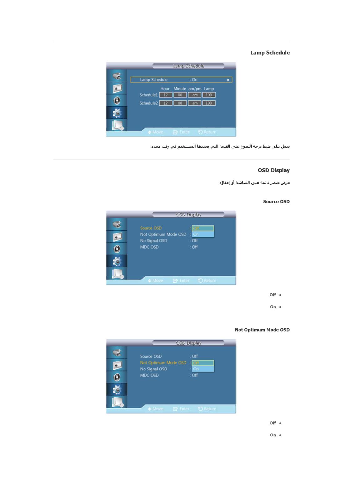 Samsung LH32HBPLBC/EN, LH32HBPLBC/XY, LH32HBSLBC/XY manual Lamp Schedule, OSD Display, Source OSD, Not Optimum Mode OSD 