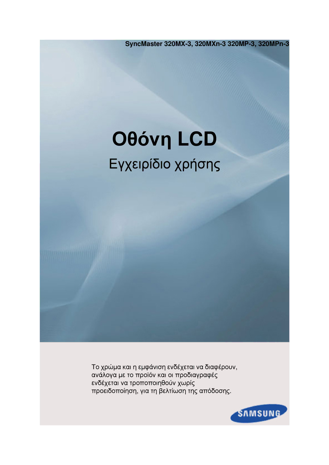 Samsung LH32HBSLBC/EN, LH32HBPLBC/EN manual LCD zaslon, SyncMaster 320MX-3, 320MXn-3 320MP-3, 320MPn-3 