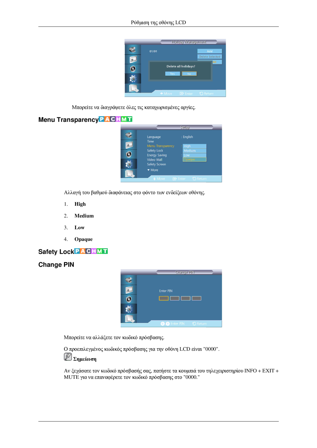 Samsung LH32HBPPBC/EN, LH32HBTLBC/EN, LH32HBPLBC/EN, LH32HBSLBC/EN manual Menu Transparency, Safety Lock Change PIN 