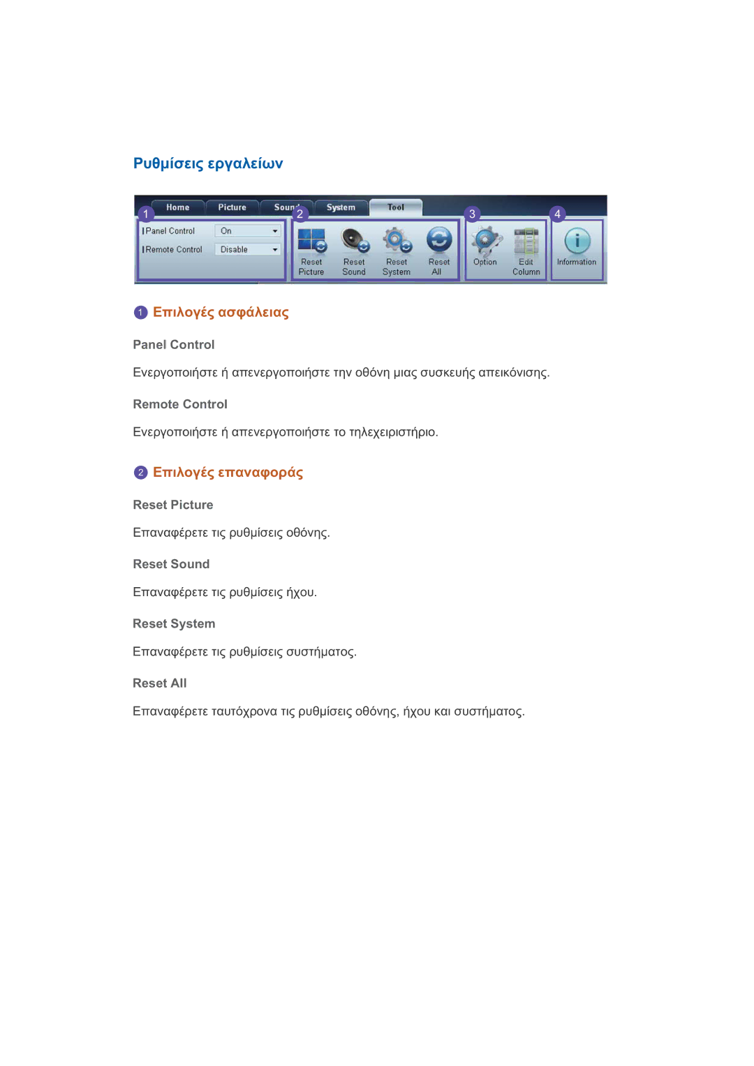 Samsung LH32HBPPBC/EN, LH32HBTLBC/EN, LH32HBPLBC/EN, LH32HBSLBC/EN manual 