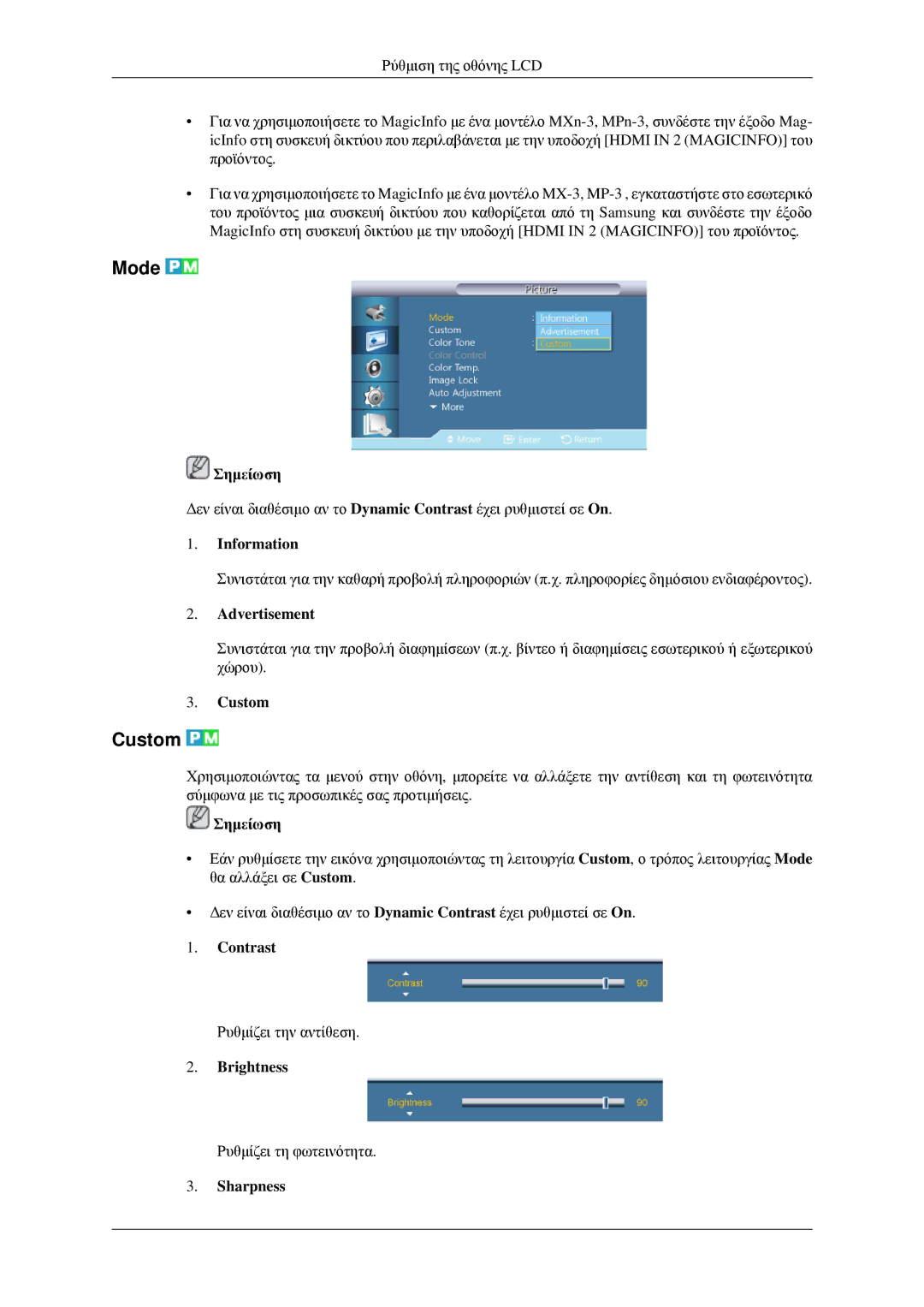 Samsung LH32HBPLBC/EN, LH32HBTLBC/EN, LH32HBSLBC/EN, LH32HBPPBC/EN manual Mode, Custom 