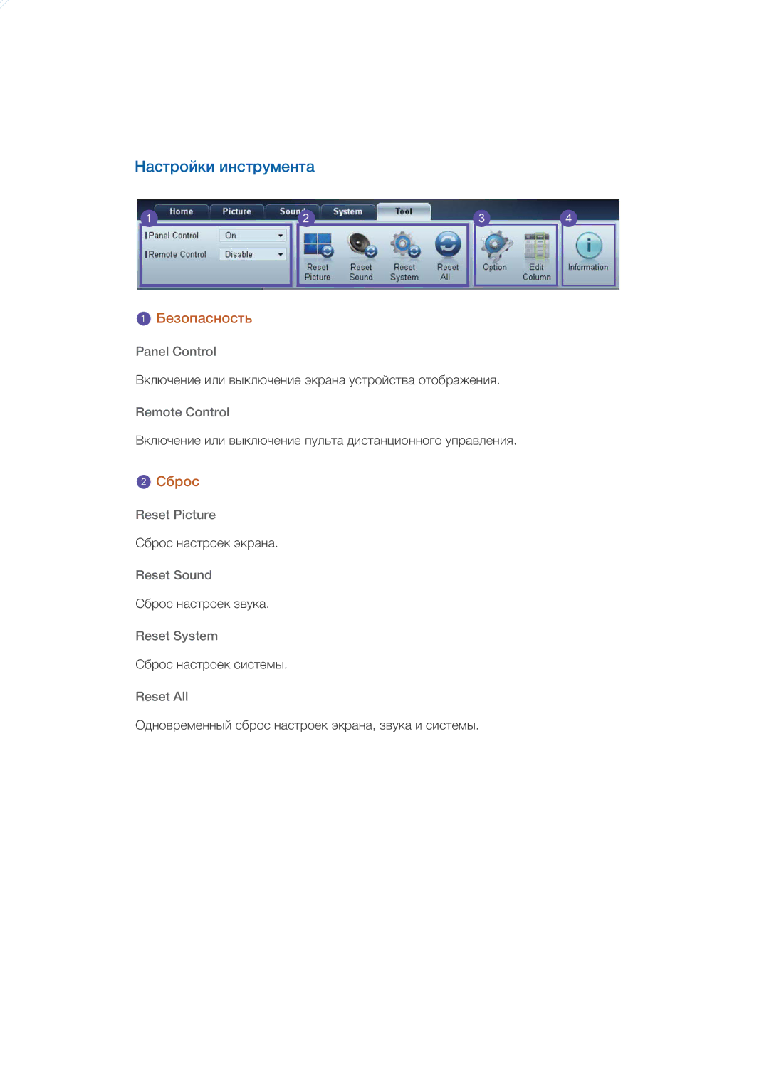 Samsung LH32HBTLBC/EN, LH32HBPLBC/EN, LH32HBSLBC/EN manual 