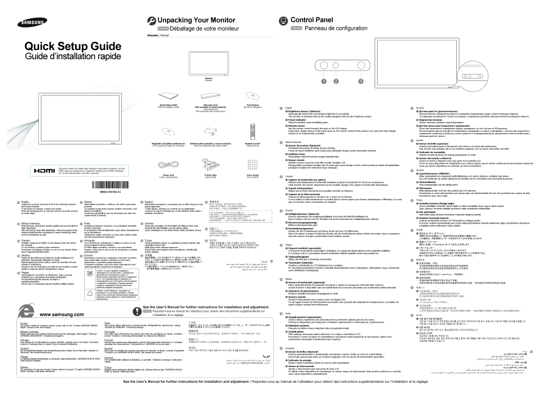 Samsung LH55LECPLBC/EN manual English, Bahasa Indonesia, Français, Deutsch, Magyar, Italiano, Polski, Português, Русский 