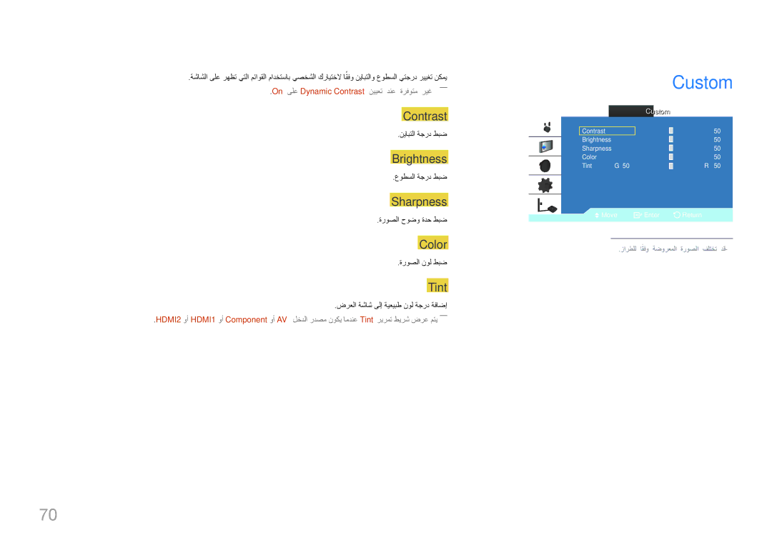 Samsung LH55LECPLBC/XY, LH32LECPLBC/EN, LH55LECPLBC/NG, LH46LECPLBC/NG manual Custom, Color, Tint 