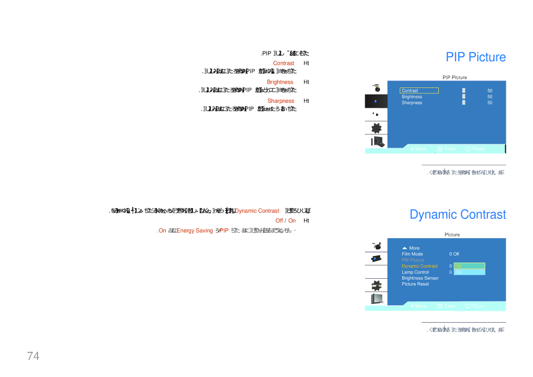 Samsung LH55LECPLBC/XY, LH32LECPLBC/EN, LH55LECPLBC/NG, LH46LECPLBC/NG manual PIP Picture, Contrast 