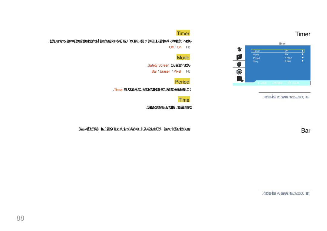 Samsung LH32LECPLBC/EN, LH55LECPLBC/NG, LH55LECPLBC/XY, LH46LECPLBC/NG manual Timer, Bar, Mode, Period 