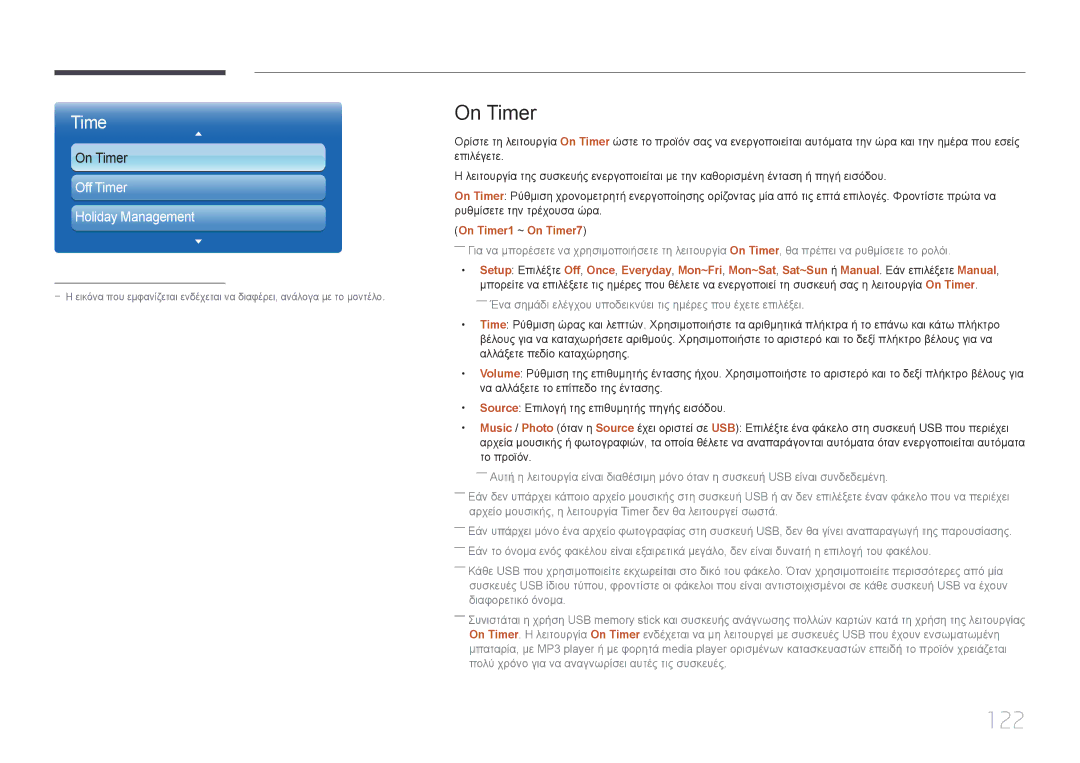 Samsung LH46MECPLGC/EN, LH32MECPLGC/EN, LH55MECPLGC/EN, LH40MECPLGC/EN manual 122, On Timer1 ~ On Timer7 