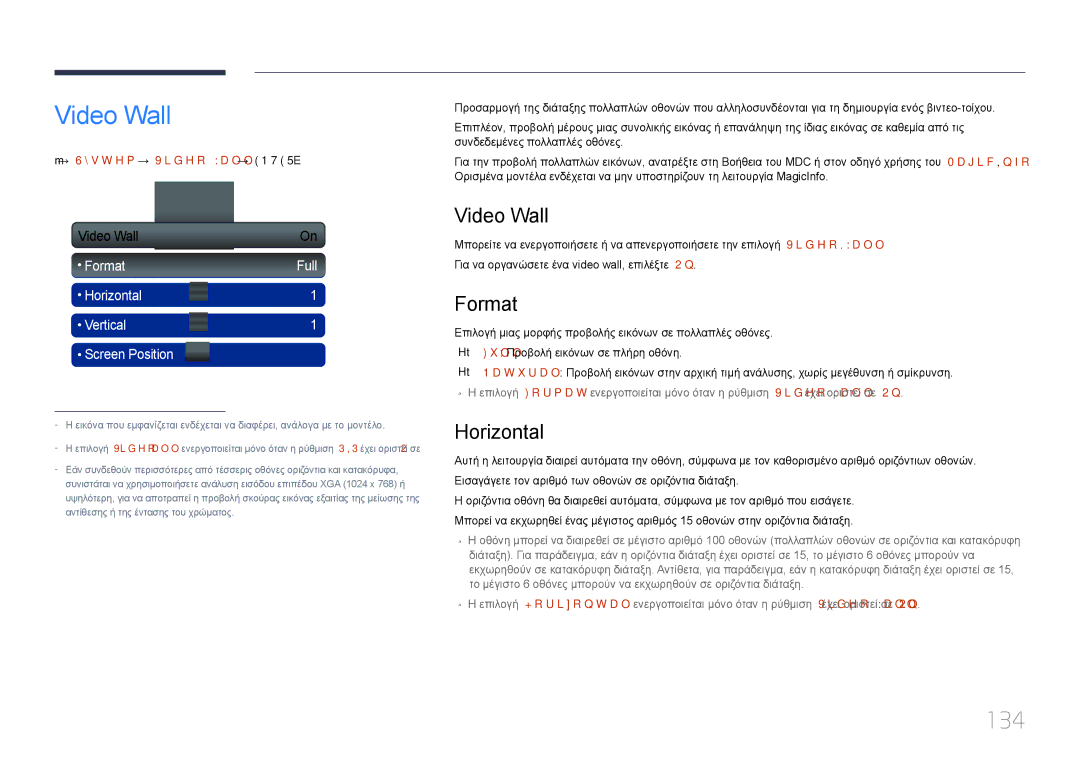 Samsung LH46MECPLGC/EN, LH32MECPLGC/EN, LH55MECPLGC/EN, LH40MECPLGC/EN manual Video Wall, 134, Format, Horizontal 