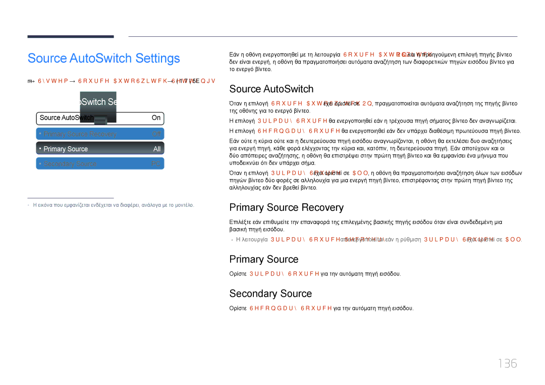 Samsung LH32MECPLGC/EN, LH55MECPLGC/EN, LH46MECPLGC/EN, LH40MECPLGC/EN manual Source AutoSwitch Settings, 136 