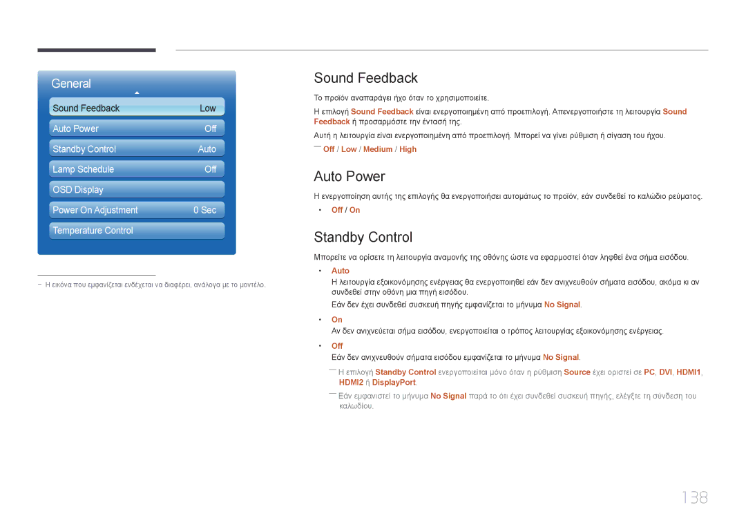 Samsung LH46MECPLGC/EN, LH32MECPLGC/EN, LH55MECPLGC/EN, LH40MECPLGC/EN manual 138, Sound Feedback, Auto Power, Standby Control 