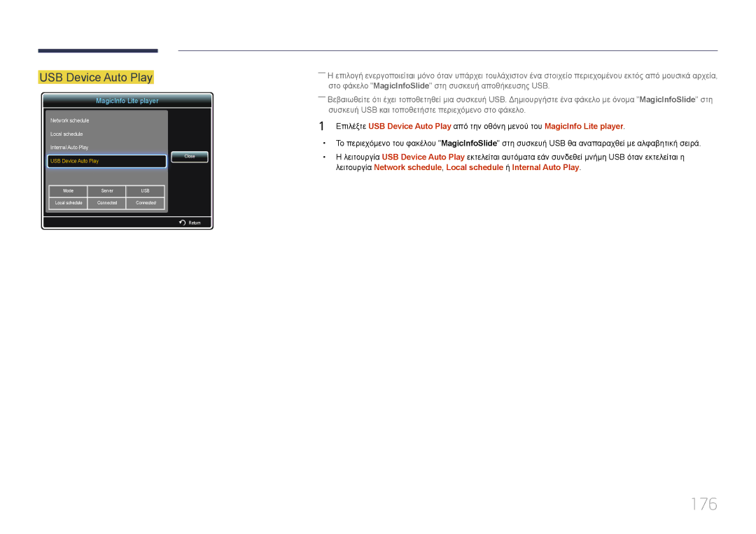 Samsung LH32MECPLGC/EN, LH55MECPLGC/EN, LH46MECPLGC/EN, LH40MECPLGC/EN manual 176, USB Device Auto Play 