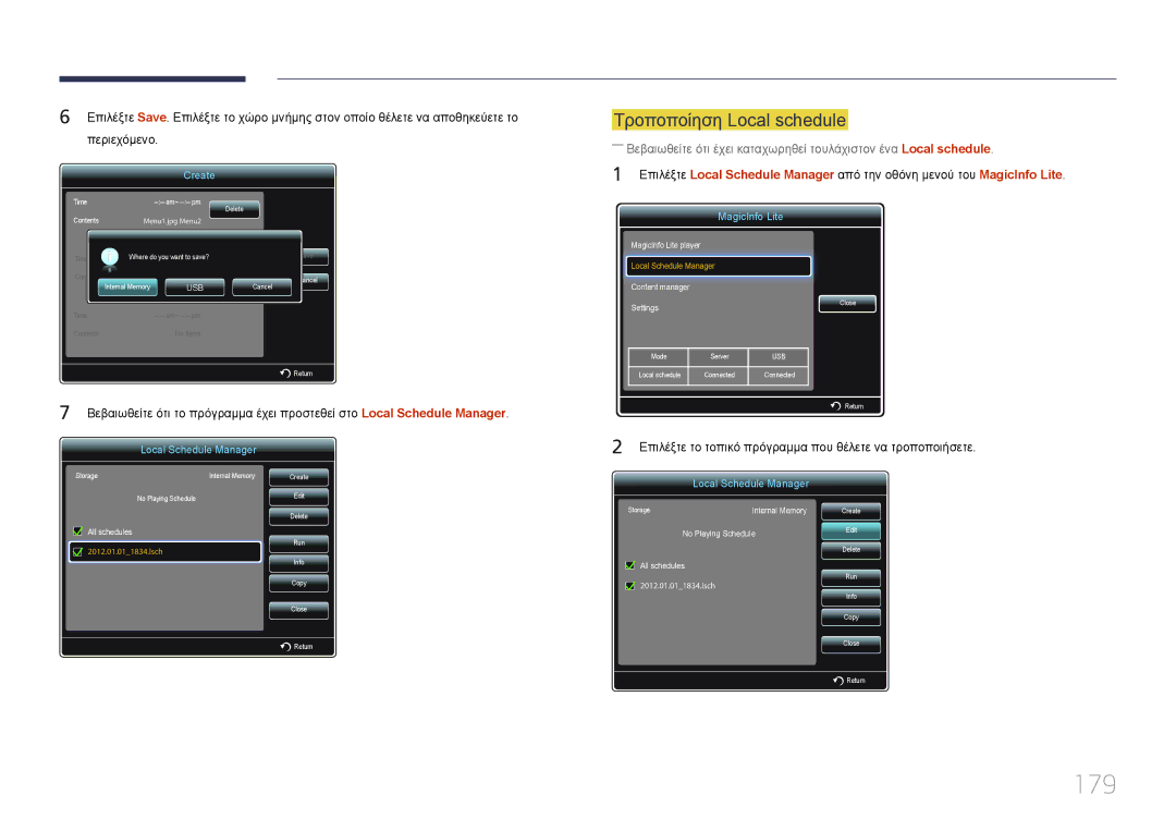 Samsung LH40MECPLGC/EN, LH32MECPLGC/EN, LH55MECPLGC/EN, LH46MECPLGC/EN manual 179, Τροποποίηση Local schedule 