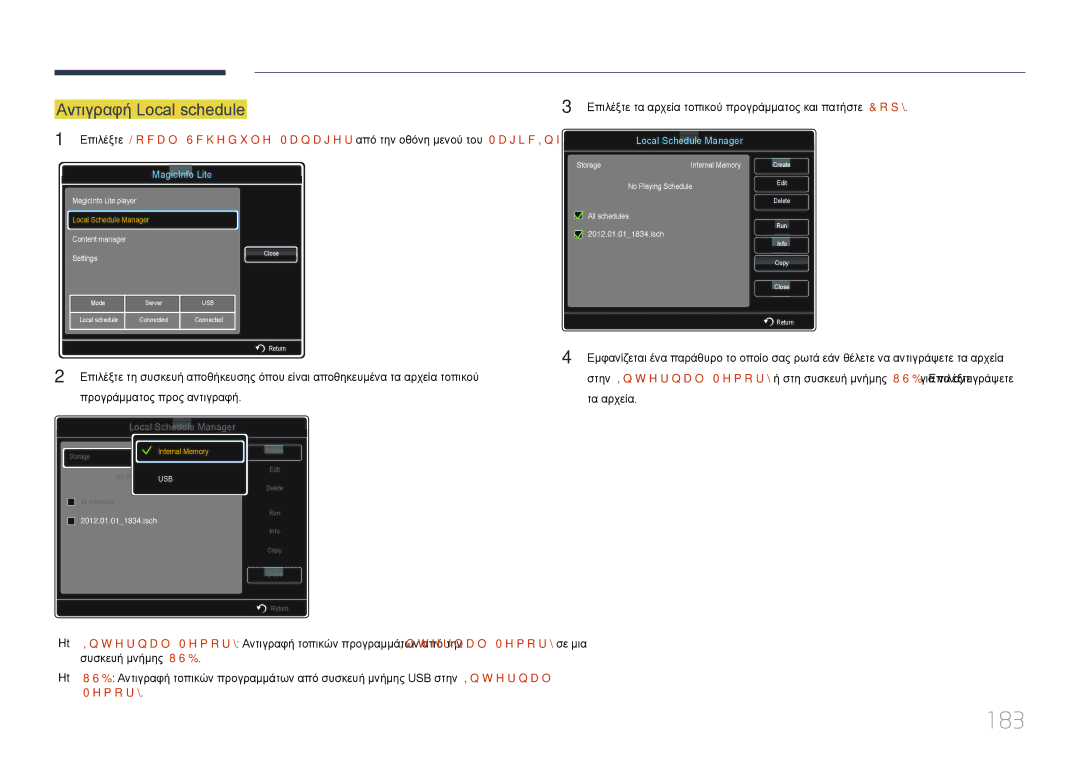 Samsung LH40MECPLGC/EN, LH32MECPLGC/EN, LH55MECPLGC/EN, LH46MECPLGC/EN manual 183, Αντιγραφή Local schedule 