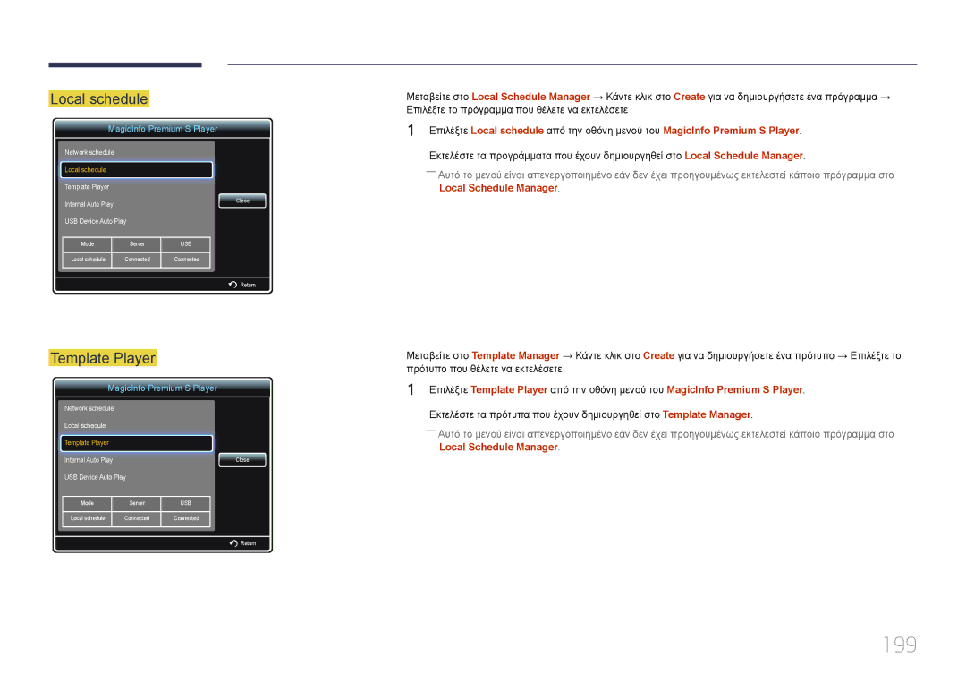 Samsung LH40MECPLGC/EN, LH32MECPLGC/EN, LH55MECPLGC/EN, LH46MECPLGC/EN manual 199, Template Player, Local Schedule Manager 