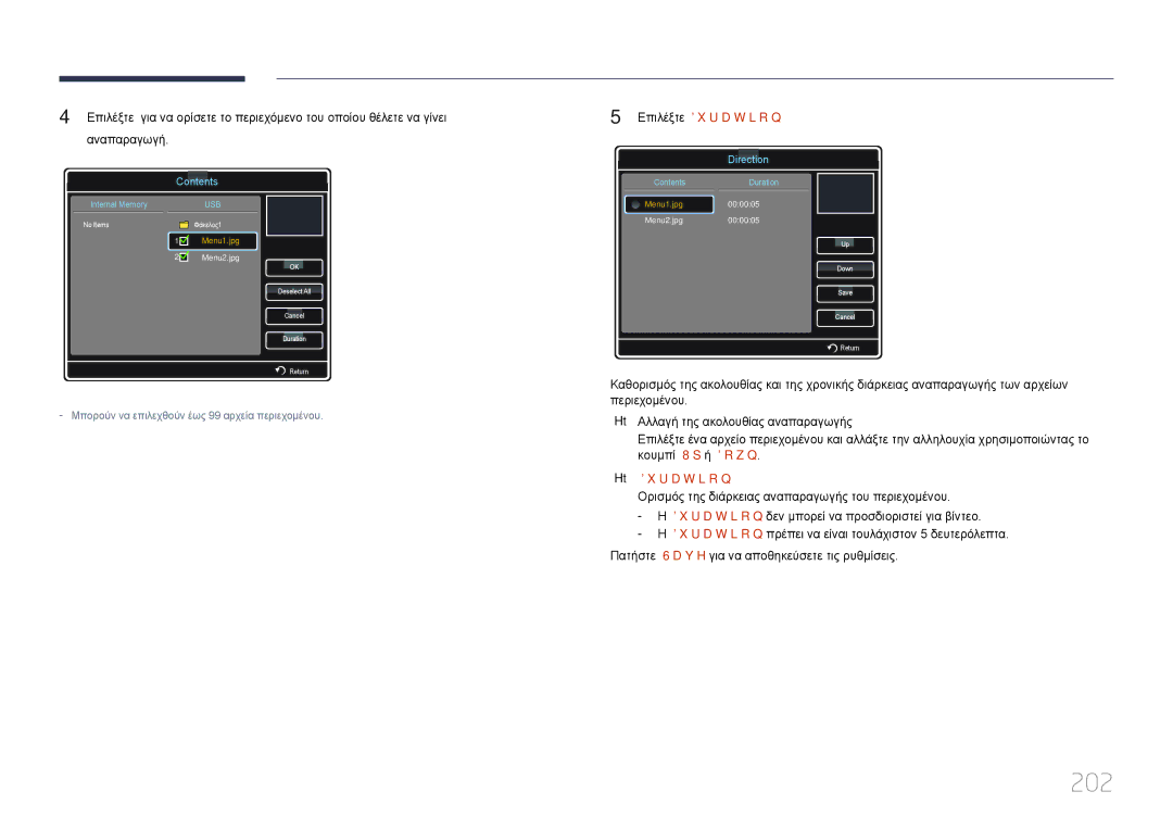 Samsung LH46MECPLGC/EN, LH32MECPLGC/EN, LH55MECPLGC/EN, LH40MECPLGC/EN manual 202, Duration 