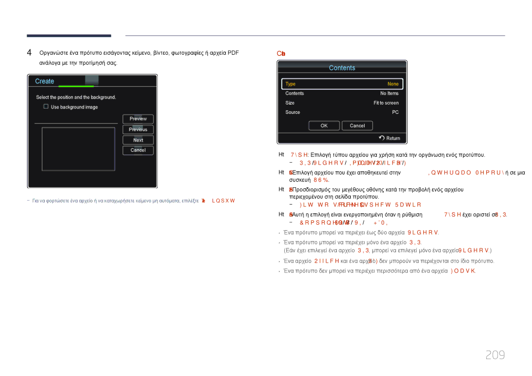 Samsung LH55MECPLGC/EN, LH32MECPLGC/EN, LH46MECPLGC/EN, LH40MECPLGC/EN manual 209, Contents 