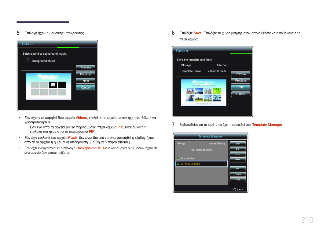 Samsung LH46MECPLGC/EN, LH32MECPLGC/EN, LH55MECPLGC/EN, LH40MECPLGC/EN manual 210, Template Manager 