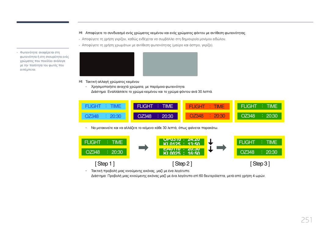 Samsung LH40MECPLGC/EN, LH32MECPLGC/EN, LH55MECPLGC/EN, LH46MECPLGC/EN manual 251, Time 