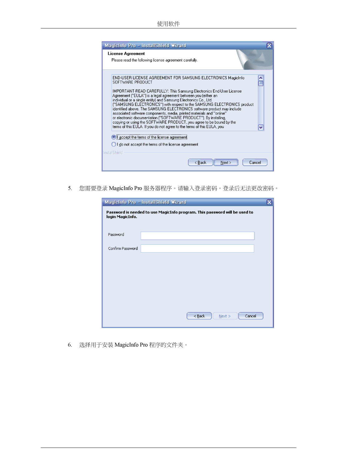 Samsung LH32MGPLBC/EN, LH32MGTLBC/EN manual 