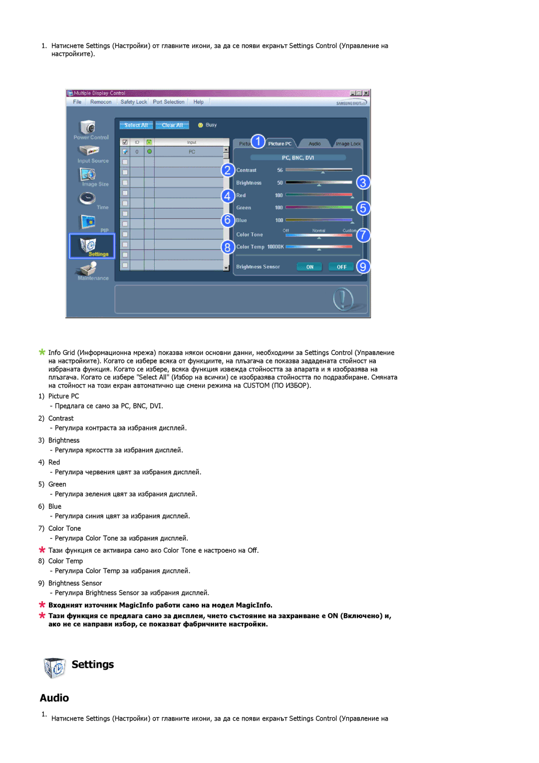 Samsung LH32MGTLBC/EN manual Settings Audio 