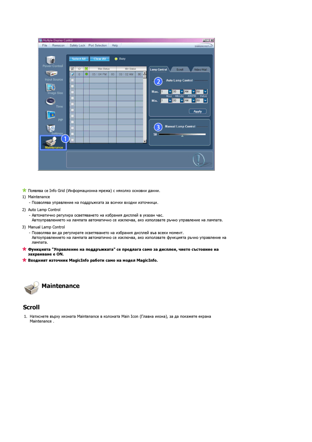 Samsung LH32MGTLBC/EN manual Maintenance Scroll 