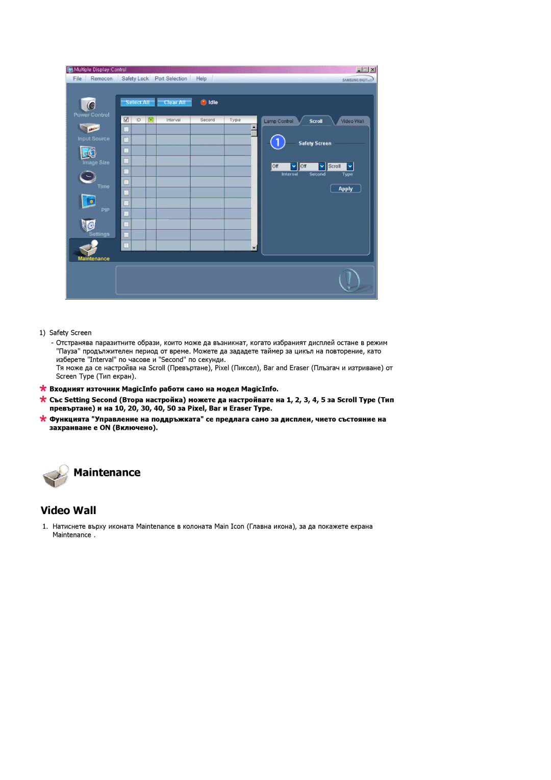 Samsung LH32MGTLBC/EN manual Maintenance Video Wall 