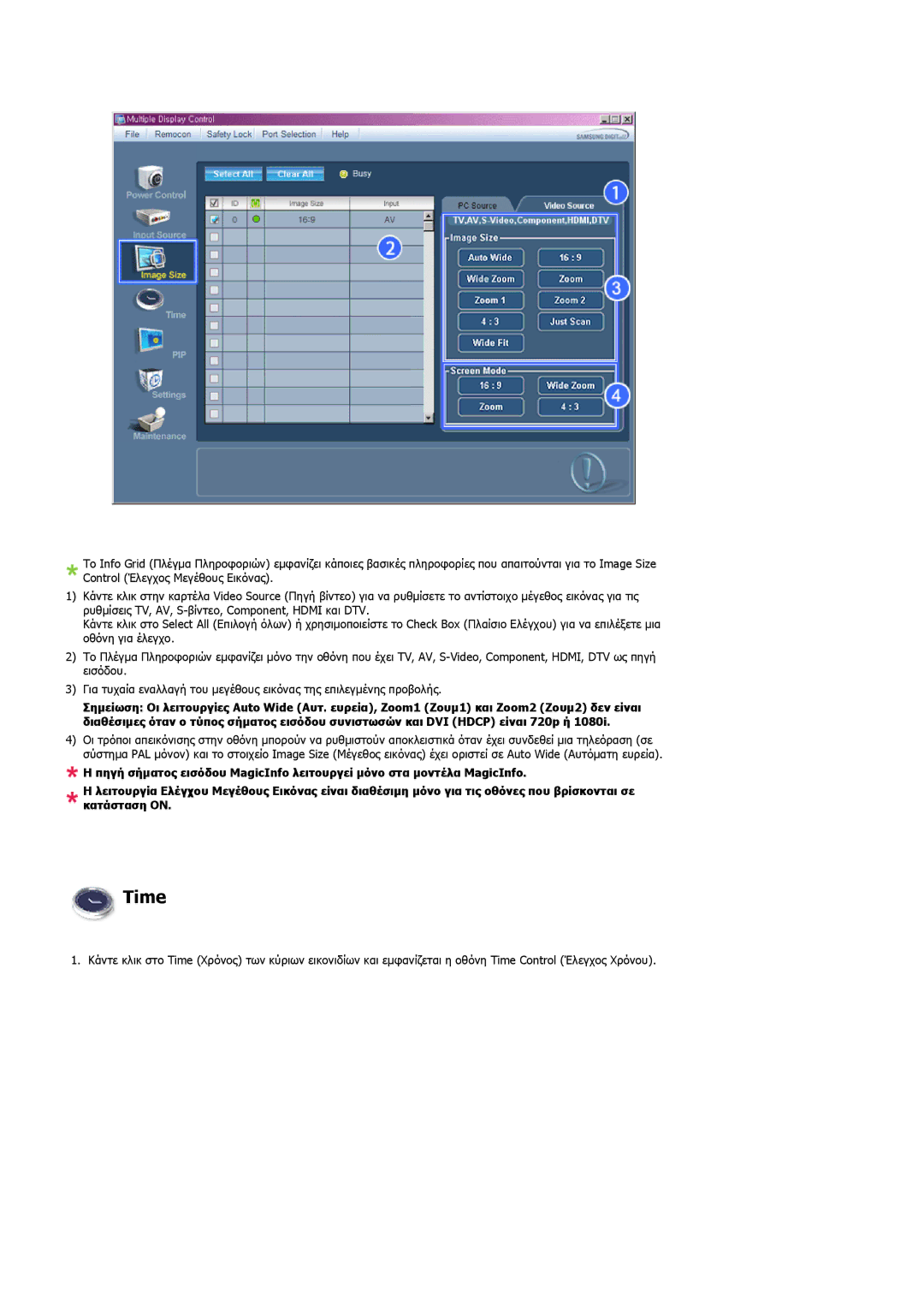 Samsung LH32MGULBC/EN, LH32MGQLBC/EN, LH32MGQPBC/EN manual Time 