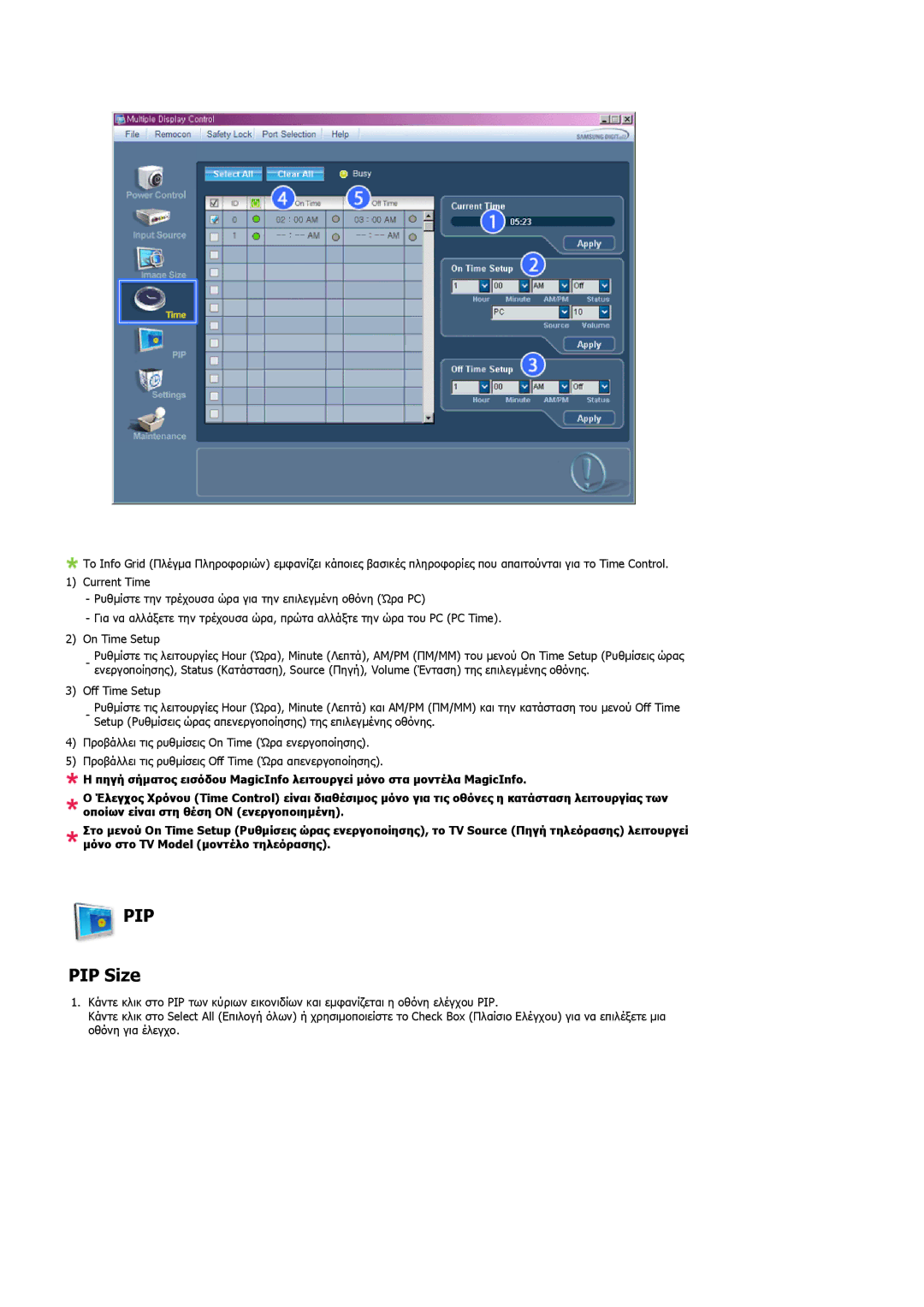 Samsung LH32MGQLBC/EN, LH32MGULBC/EN, LH32MGQPBC/EN manual Pip, PIP Size 