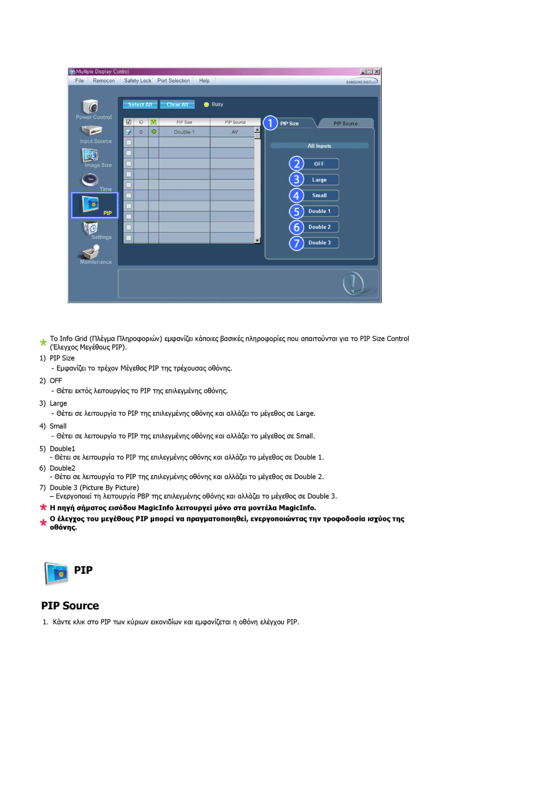 Samsung LH32MGQPBC/EN, LH32MGULBC/EN, LH32MGQLBC/EN manual PIP Source 