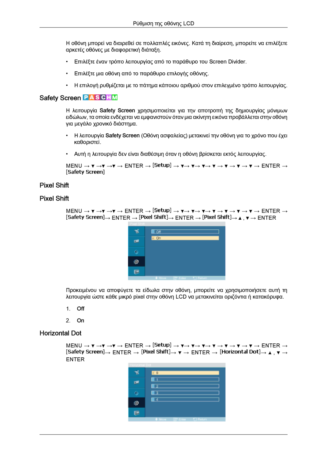 Samsung LH32MGQLBC/EN, LH32MGULBC/EN, LH32MGQPBC/EN manual Safety Screen, Pixel Shift, Horizontal Dot 