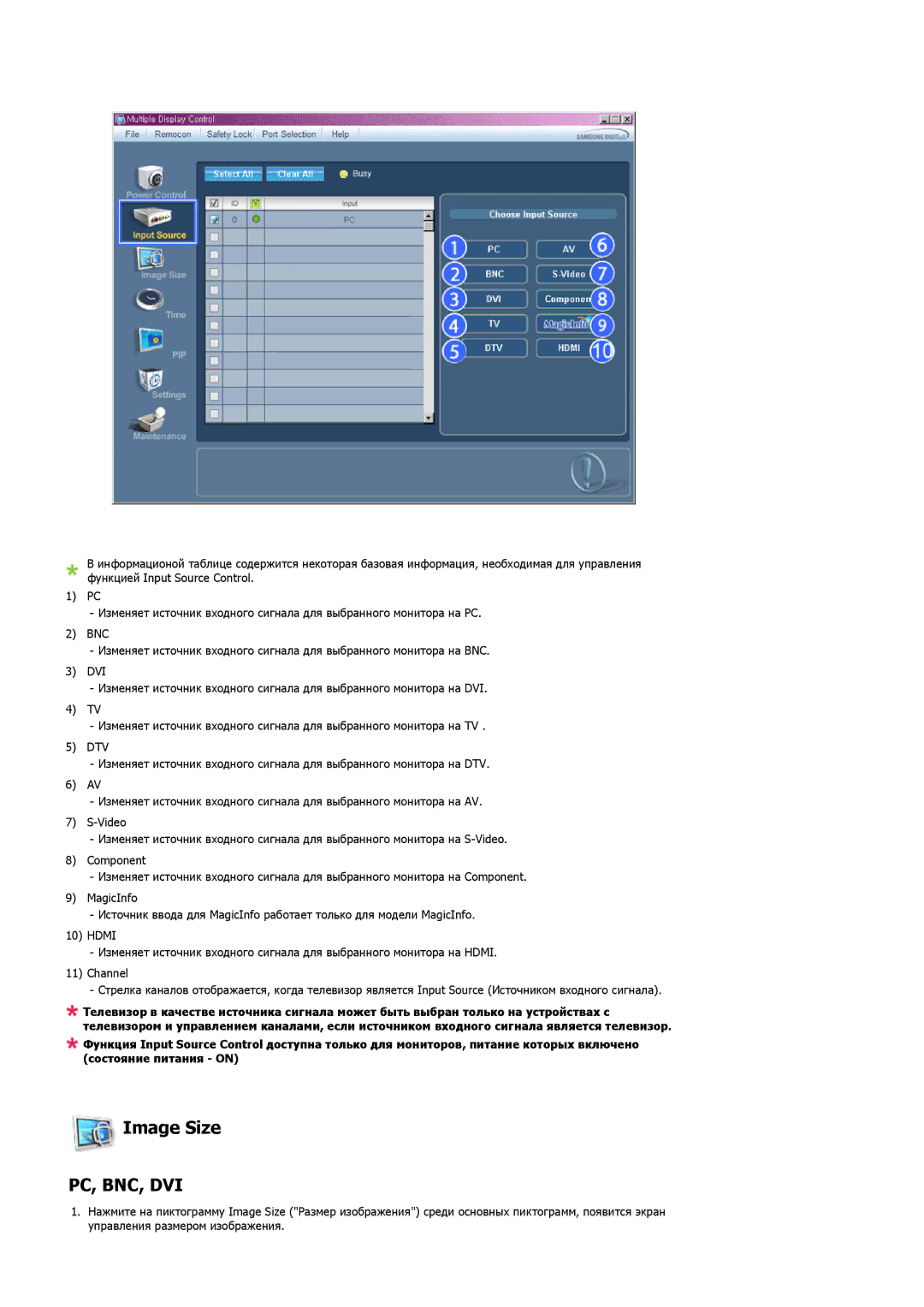 Samsung LH32MGULBC/EN manual Image Size, Pc, Bnc, Dvi 