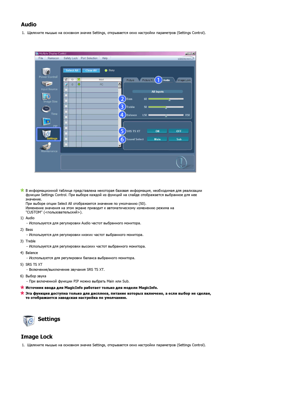 Samsung LH32MGULBC/EN manual Audio, Settings Image Lock 