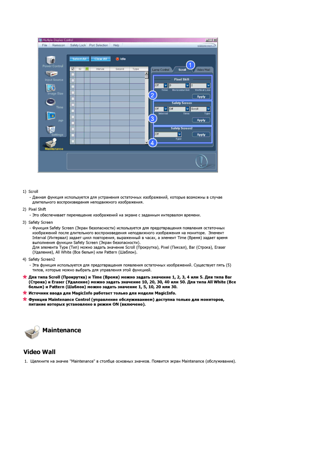 Samsung LH32MGULBC/EN manual Maintenance Video Wall 